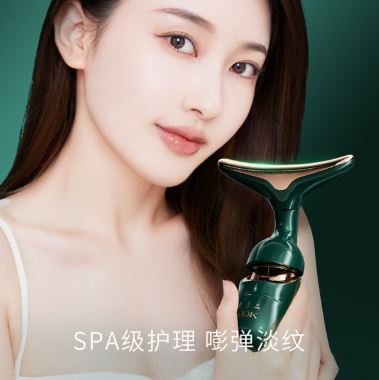 KDK 4D Gold-Plated Face, Eye & Neck Vibration Massager by OnePoint